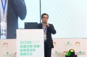 成都新能源中心主任岗位职责和要求