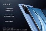 小米12参数详细参数