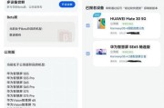 鸿蒙系统简介