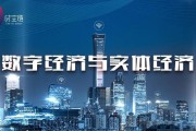 大数据融合建设是什么
