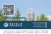 利辛新能源学校官网报名