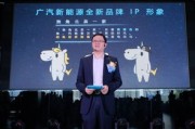 广汽肖勇个人资料