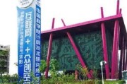 洛阳创新大厦