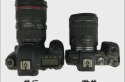 尼康机型对比