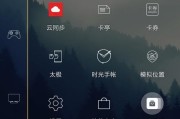 时空之门一加手机云服务的秘密