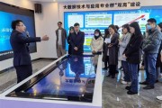 贵阳大数据有哪些公司