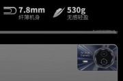台电 P76 8GB