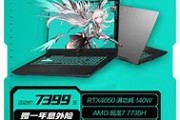 笔记本入门基本知识