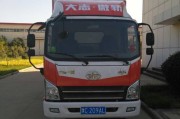新能源车上牌费用