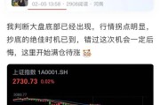 新能源板块在纳斯达克的发展与投资机会