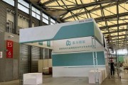 上海新能源公司联系电话