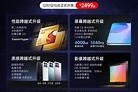 红米k70至尊版参数