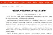 电信笔试结果在哪看