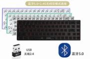 发布客制化机械键盘套件铝合金，元起