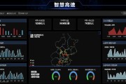 保定交通信息