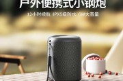 索爱s08a