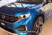 探岳新能源四驱系统使用指南