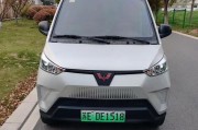 新能源电动汽车要上牌吗