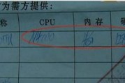 电脑维修店附近地址联想