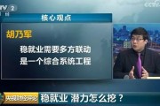 对外投资大降温，腾讯放不下大模型