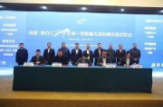 商丘中比新能源怎么样