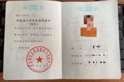 新能源汽车续航第一名