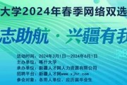 新能源汽车公司招聘岗位
