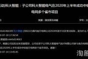 新能源汽车的概念是什么