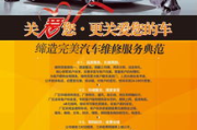 星沙广汽三菱招聘普工 急求5个好的广告词