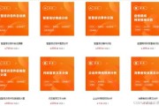 大数据共享的例子
