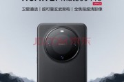 华为用力太猛，突降元，卫星通话昆仑玻璃