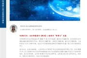 东兴通惠新能源