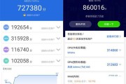 魅族mx6跑分强劲