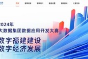 企业大数据代理的重要性