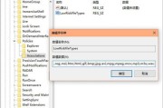 提醒用户月日前启用双重验证，否则限制使用功能