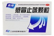 特朗普咳嗽英伟达感冒