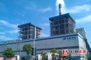 华电新能源发电有限公司
