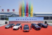 滨江乐金化学新能源