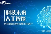 人工智能与大数据的关系是什么