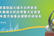 大数据分析方面的论文题目