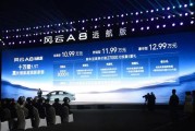 新能源汽车行业发展现状与未来趋势