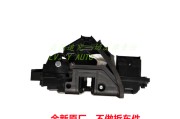 新能源车厢门锁不上怎么办