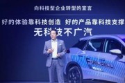 怎么样启动广汽新能源发动机