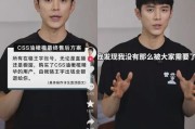 打假退网，时代不再需要大主播？
