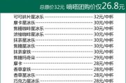 大数据星巴克选店