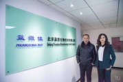 欣姿态美容是连锁店吗