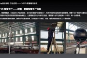 影石科技招股说明书