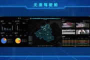 绍兴大数据局