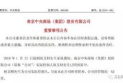 高通四财季业绩下滑华为自研芯片回归的市场影响分析