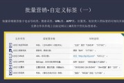 海南大数据管理局电话号码